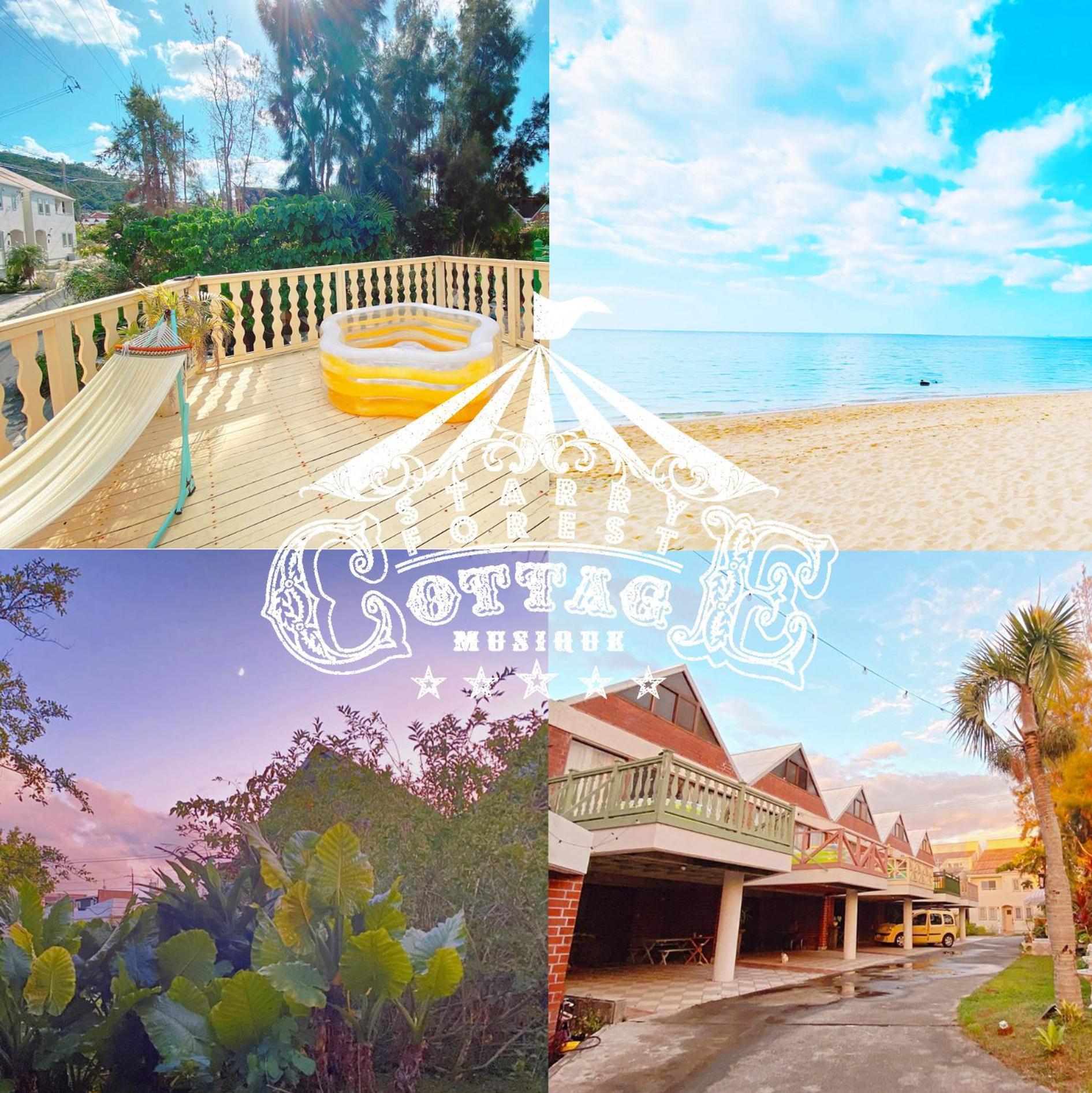 Cats,Piano & Starry Sky Resort Garden -Starry Forest Cottage Okinawa- Onna Eksteriør bilde