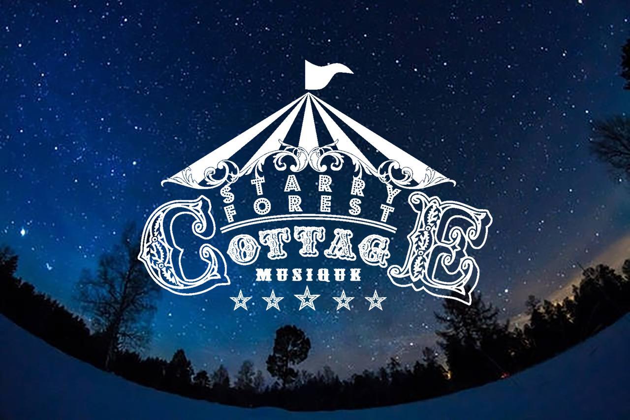 Cats,Piano & Starry Sky Resort Garden -Starry Forest Cottage Okinawa- Onna Eksteriør bilde